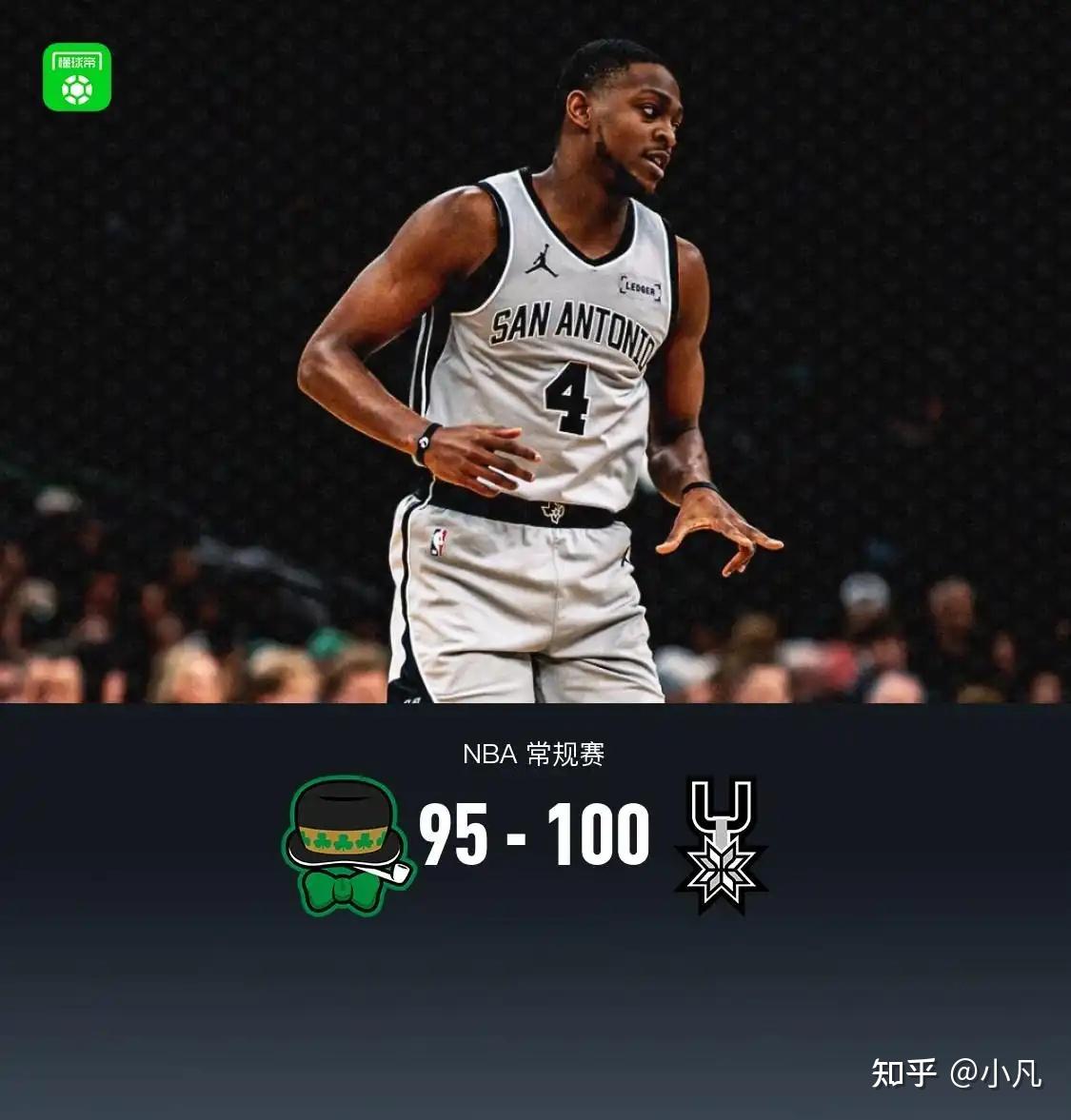 今日2024nba常规赛mvp预测